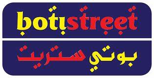 Boti Street