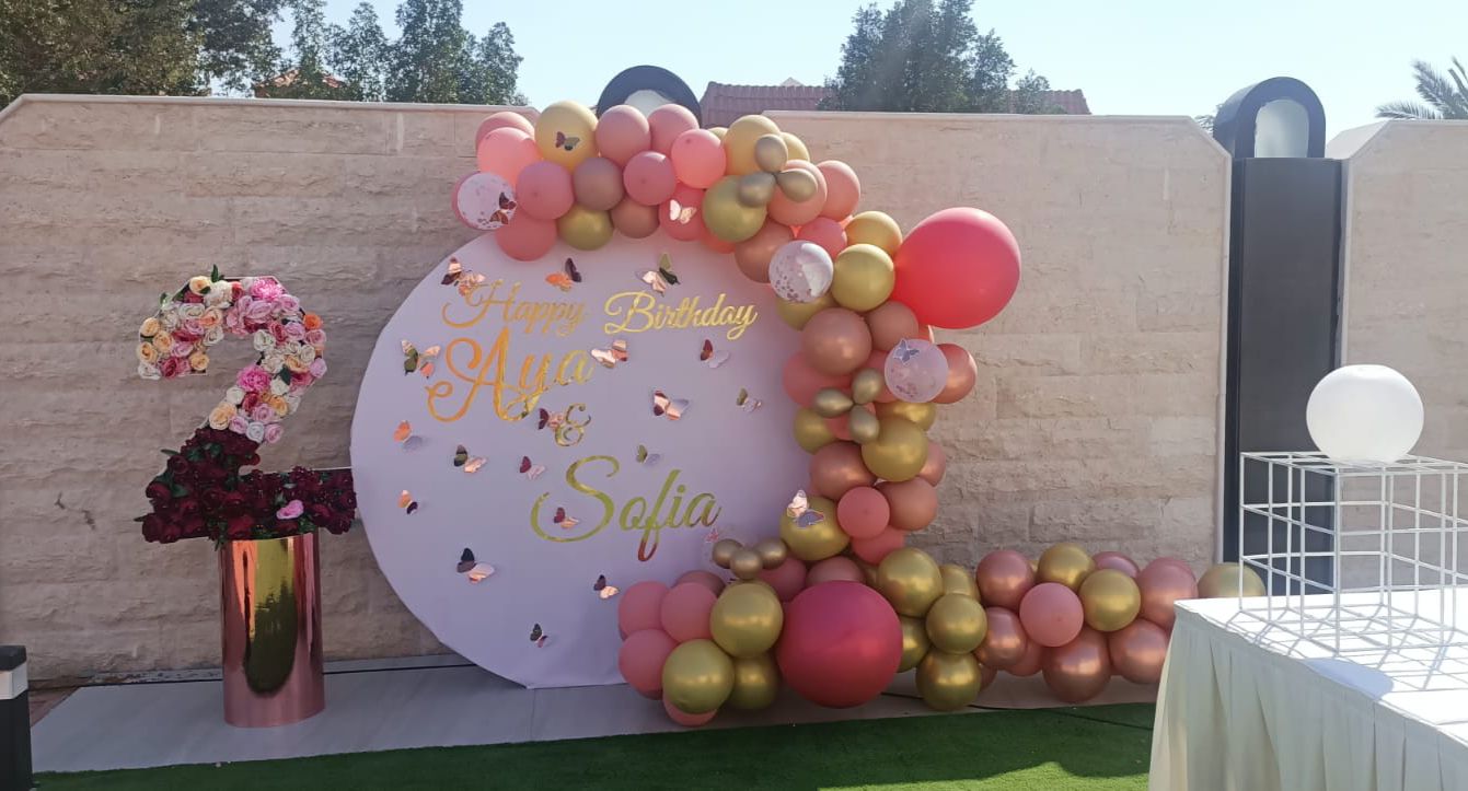 Sofia Theme