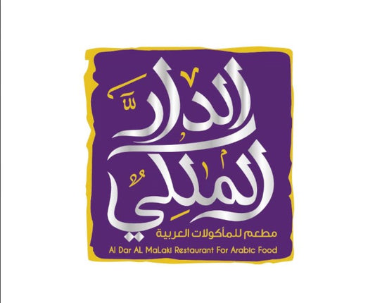 Al Dar Al Malaki Dubai