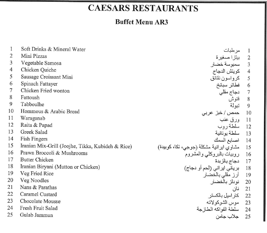 Arabic Buffet by Ceasars