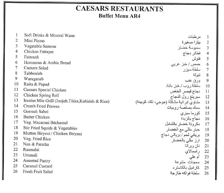 Arabic Buffet by Ceasars