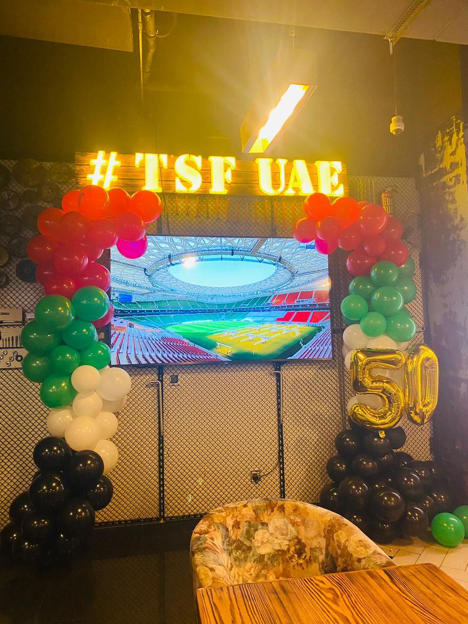 UAE National Day Decor 4