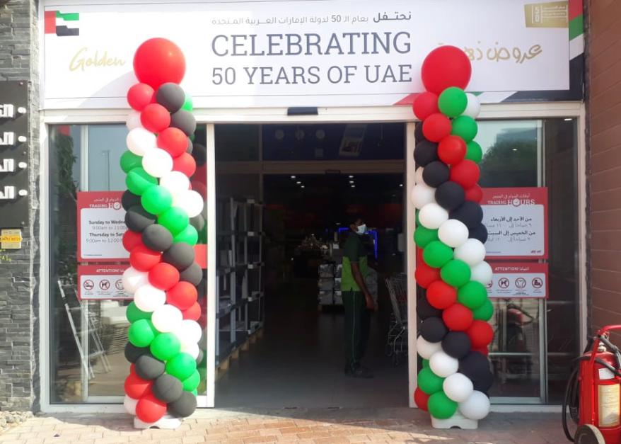 UAE National Day Decor 6