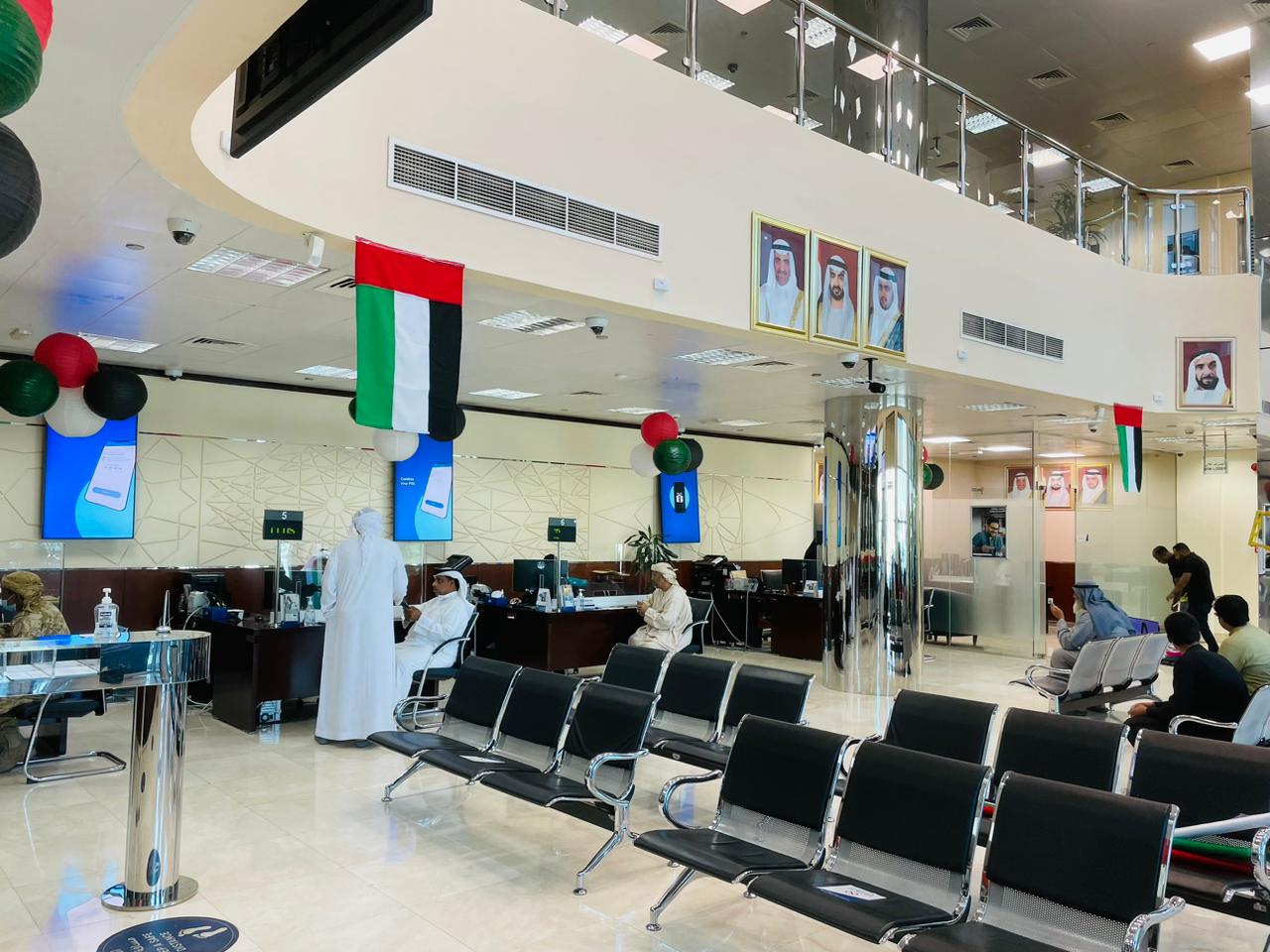 UAE National Day Office Decor 2